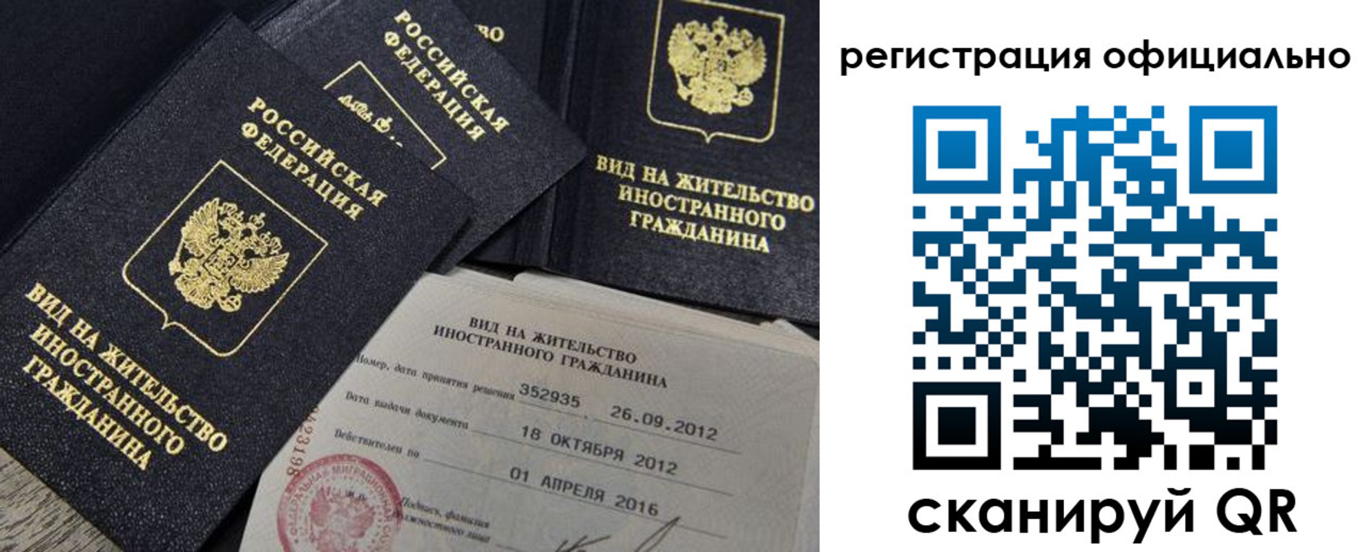 временная регистрация госуслуги в Гремячинске