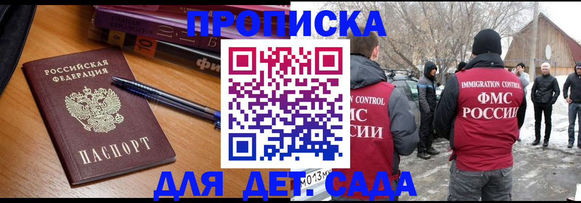найти адрес прописки в Гремячинске